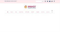 Desktop Screenshot of imahot-design.com